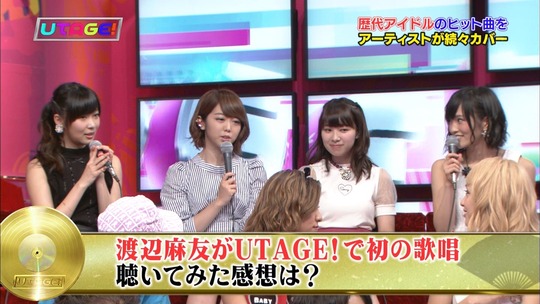 UTAGE!2時間SP2141450855a
