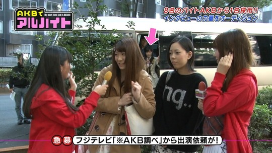 AKBでアルバイト1112_1112_84