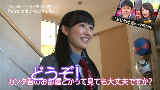 恋愛総選挙_まゆゆ告白SP68