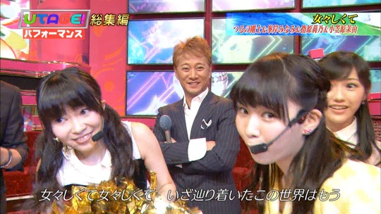 UTAGE0901_13