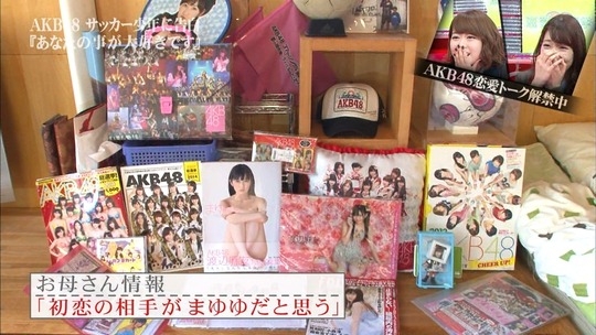 恋愛総選挙_まゆゆ告白SP75