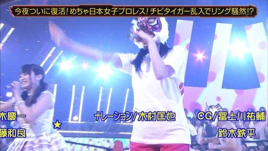 140531-2051110629-めちゃイケ渡辺麻友