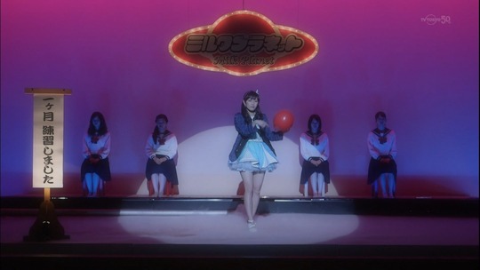 ミルクプラネット劇場4