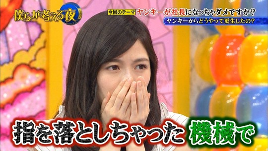 僕らが考える夜_渡辺麻友9
