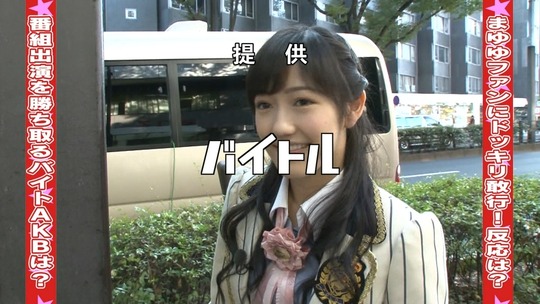 AKBでアルバイト1112_1112_92