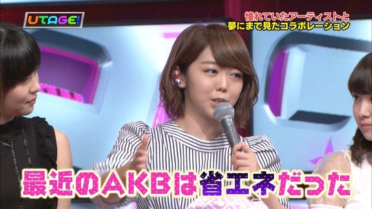 UTAGE!2時間SP2157500736a
