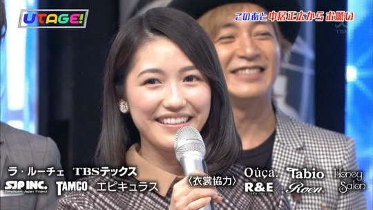 UTAGE!最終回_e41