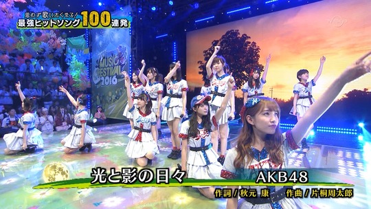 テレ東音楽祭_渡辺麻友45