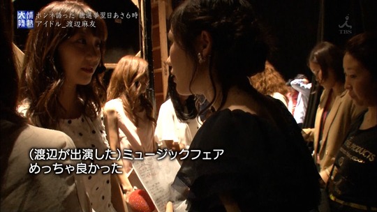 情熱大陸_渡辺麻友75