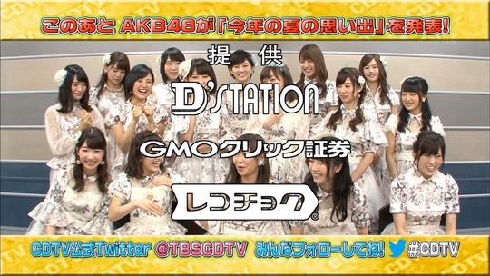 CDTVしあわせを分けなさい_渡辺麻友25