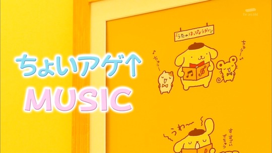 ちょいアゲスイッチ82
