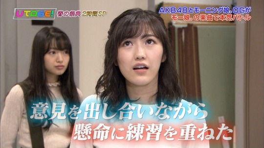 UTAGE!春の祭典SP渡辺麻友_13