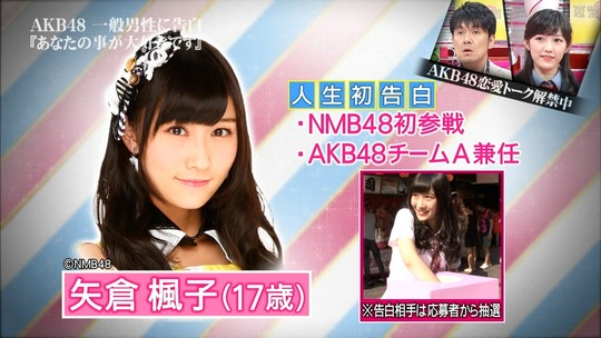 恋愛総選挙0911_10