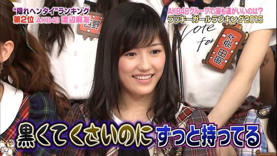 ヘンタイランキング_57