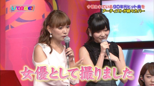 UTAGE!2時間SP2146540817a
