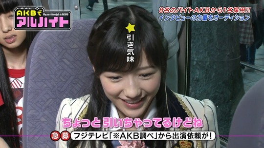 AKBでアルバイト1112_1112_74