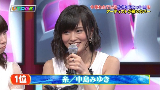 UTAGE!2時間SP2229050532a