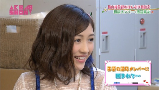 はんなり相談室_渡辺麻友57