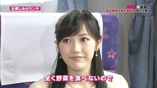 まゆゆきりん大阪二人旅83