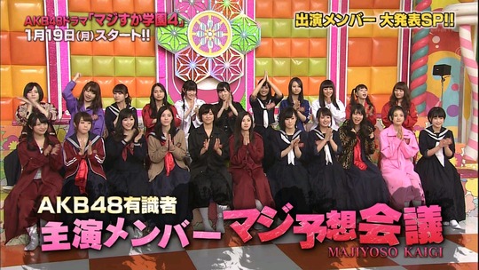 maji17