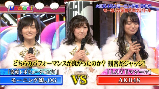 UTAGE!春の祭典SP渡辺麻友_39