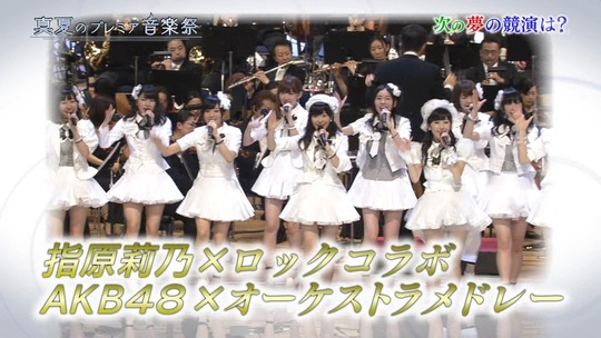 真夏のプレミア音楽祭_渡辺麻友1