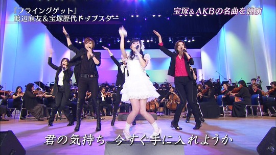 宝塚スターと競演した渡辺麻友71