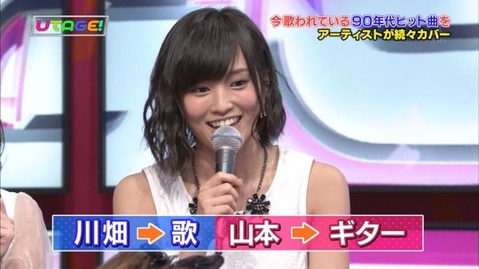 UTAGE!2時間SP2229020112a