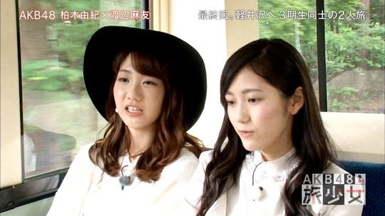 AKB48旅少女_05160884