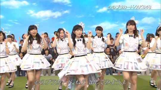 UTAGE!0826_58+