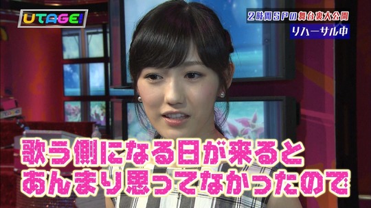 UTAGE!まゆゆ14