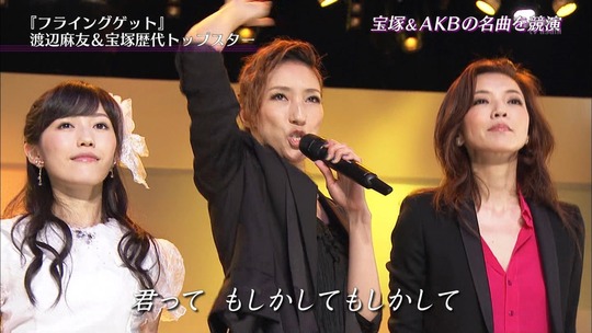 宝塚スターと競演した渡辺麻友67