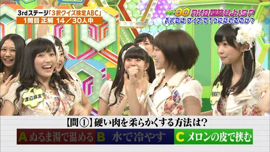 クイズ30渡辺麻友34