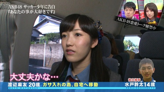 恋愛総選挙_まゆゆ告白SP56