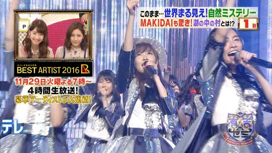 有吉ゼミ_渡辺麻友15