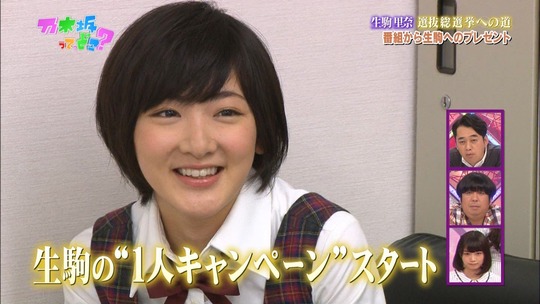 乃木坂ってどこ41
