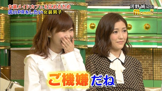 momm渡辺麻友9