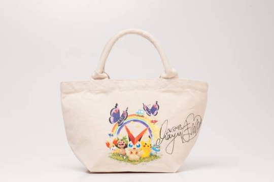 まゆゆチャリティーオークション