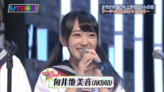 UTAGE!0915_19