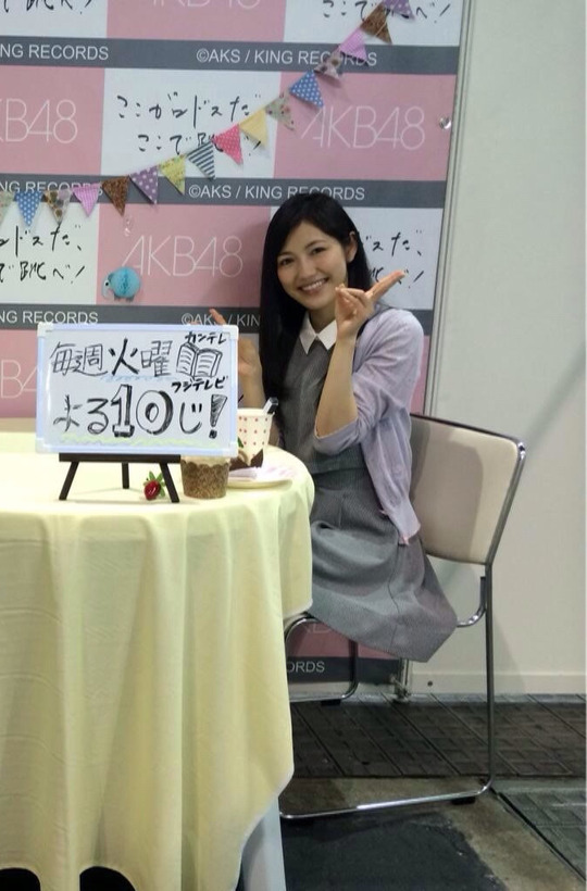 インテックス大阪_渡辺麻友35