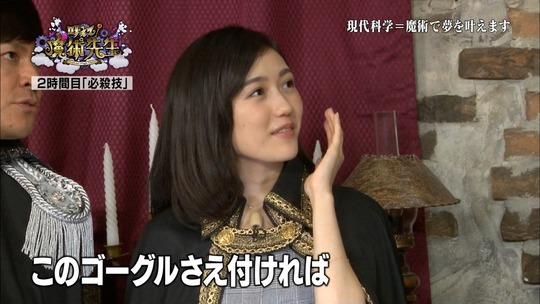 叶えて！魔術先生51