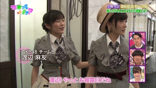 乃木坂ってどこ10