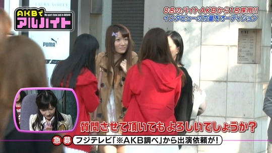 AKBでアルバイト1112_1112_73