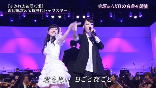 宝塚スターと競演した渡辺麻友41