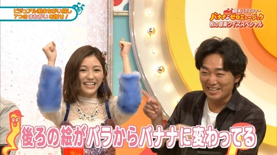 バナナゼロミュージック_渡辺麻友54