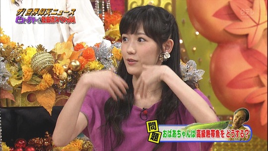 仰天ニュース1951520414a