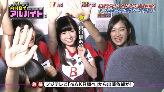 AKBでアルバイト1112_1112_15