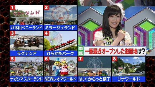 クイズ30渡辺麻友74