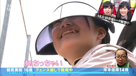 恋愛総選挙0807_32