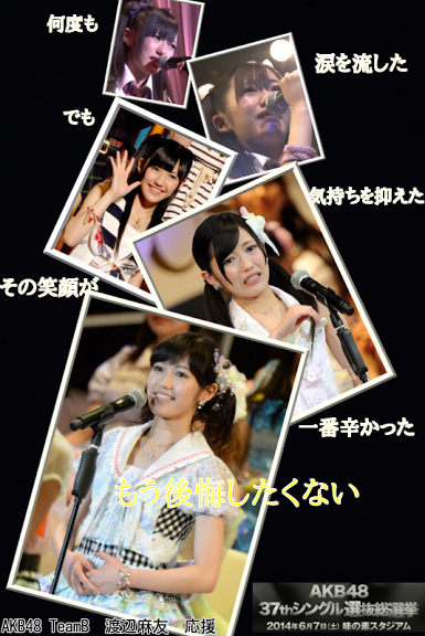 IZ1szpBWeqDeuQd1398007698_1398008189